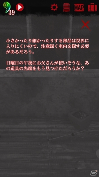 呪われた廃病院の真相を暴くパノラマビューホラー脱出ゲーム「続・恐怖！廃病院からの脱出：無影灯・真相編」がiOS/Android向けに配信の画像6