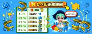 フル3D農場SLG「Town`s Tale - タウンズテール」Android版の先行プレイが開始！の画像6