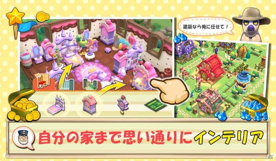 フル3D農場SLG「Town`s Tale - タウンズテール」Android版の先行プレイが開始！の画像3