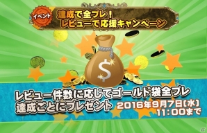 iOS/Android「ARCANE-アーケイン-」が配信開始！豊富なコンテンツを擁するスマートフォンMMORPGの画像8