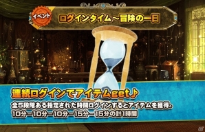 iOS/Android「ARCANE-アーケイン-」が配信開始！豊富なコンテンツを擁するスマートフォンMMORPGの画像9