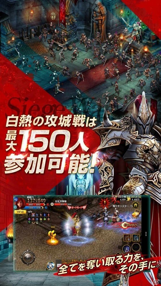 iOS/Android「ARCANE-アーケイン-」が配信開始！豊富なコンテンツを擁するスマートフォンMMORPGの画像4