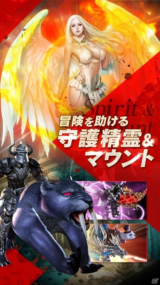 iOS/Android「ARCANE-アーケイン-」が配信開始！豊富なコンテンツを擁するスマートフォンMMORPGの画像5
