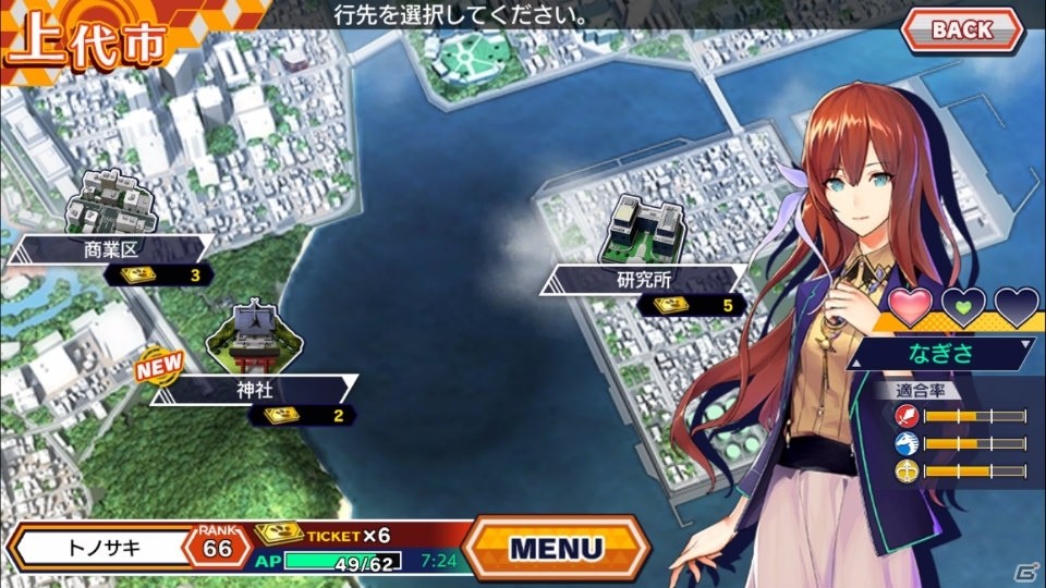 セガゲームスの新作RPG「ワールドチェイン」の事前登録がスタート―15万人突破でSSRキャラ「立花 誾千代」を全員にプレゼント！の画像11