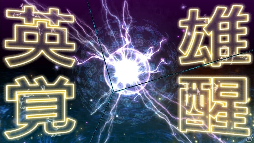セガゲームスの新作RPG「ワールドチェイン」の事前登録がスタート―15万人突破でSSRキャラ「立花 誾千代」を全員にプレゼント！の画像8