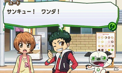 3DS「カミワザワンダ キラキラ一番街危機一髪！」探索・捕獲・召喚を紹介するTVCMが放映中！の画像1