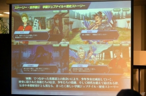 新タイトルは過去の英雄たちとの絆を紡ぐ“現代学園ジュヴナイル×歴史IF”―「チェインシリーズ」新タイトル発表会レポートの画像26