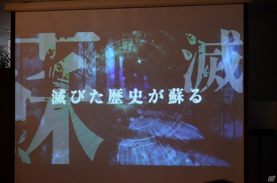 新タイトルは過去の英雄たちとの絆を紡ぐ“現代学園ジュヴナイル×歴史IF”―「チェインシリーズ」新タイトル発表会レポートの画像16