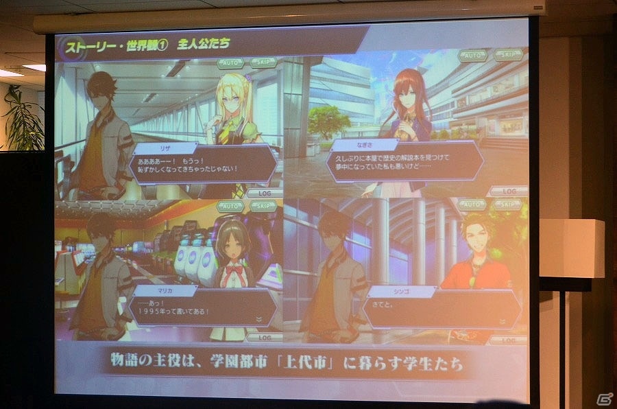 新タイトルは過去の英雄たちとの絆を紡ぐ“現代学園ジュヴナイル×歴史IF”―「チェインシリーズ」新タイトル発表会レポートの画像23