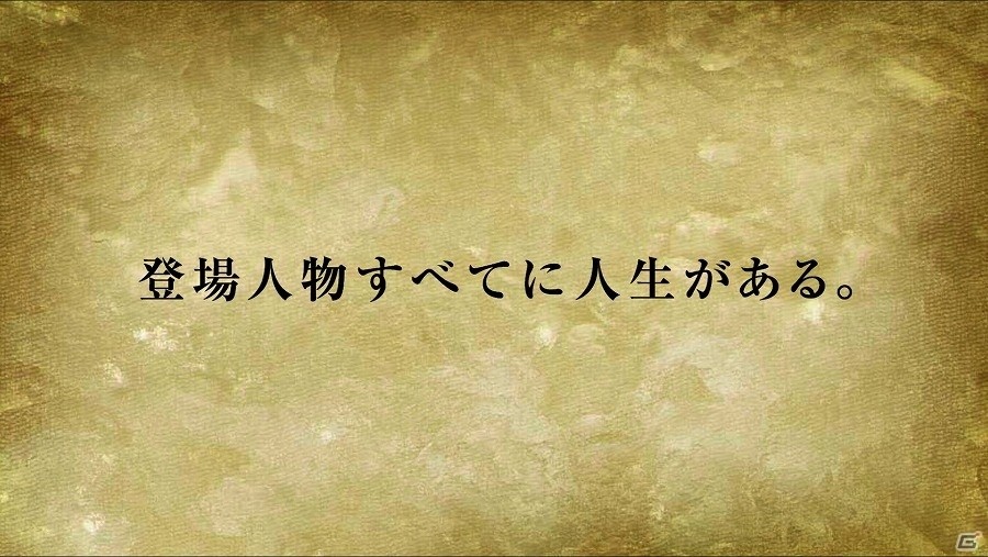 新タイトルは過去の英雄たちとの絆を紡ぐ“現代学園ジュヴナイル×歴史IF”―「チェインシリーズ」新タイトル発表会レポートの画像36