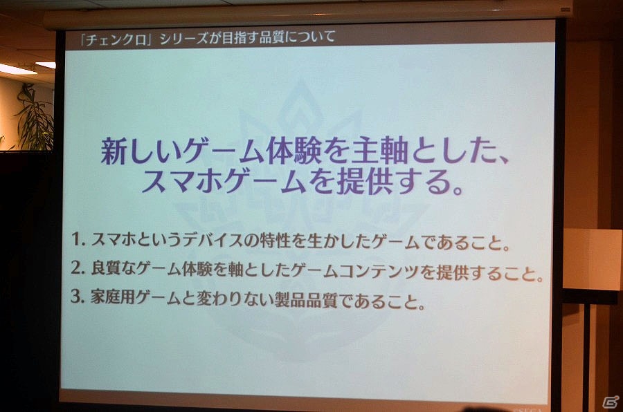 新タイトルは過去の英雄たちとの絆を紡ぐ“現代学園ジュヴナイル×歴史IF”―「チェインシリーズ」新タイトル発表会レポートの画像7