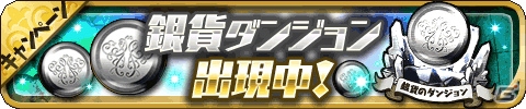 iOS/Android「ゆるドラシル」にて「魔界戦記ディスガイア3 Return」とのコラボキャンペーンが開催！の画像16