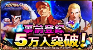 iOS/Android「THE KING OF FIGHTERS'98 ULTIMATE MATCH Online」事前登録者数が5万人を突破！「KOF XIV」とのコラボも実施決定の画像1