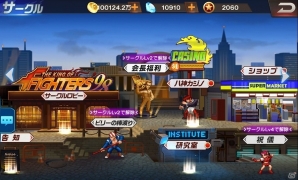 iOS/Android「THE KING OF FIGHTERS'98 ULTIMATE MATCH Online」事前登録者数が5万人を突破！「KOF XIV」とのコラボも実施決定の画像2