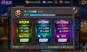 iOS/Android「THE KING OF FIGHTERS'98 ULTIMATE MATCH Online」事前登録者数が5万人を突破！「KOF XIV」とのコラボも実施決定の画像3