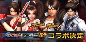 iOS/Android「THE KING OF FIGHTERS'98 ULTIMATE MATCH Online」事前登録者数が5万人を突破！「KOF XIV」とのコラボも実施決定の画像8