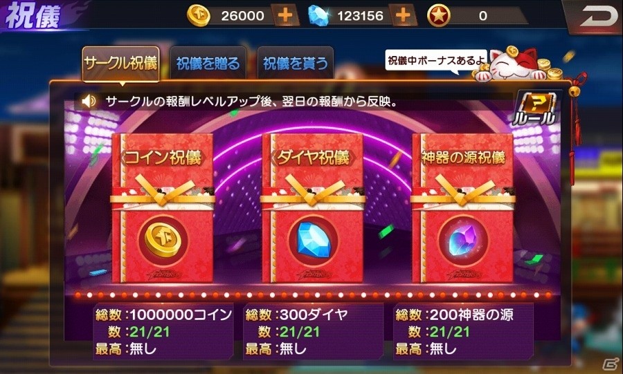 iOS/Android「THE KING OF FIGHTERS'98 ULTIMATE MATCH Online」事前登録者数が5万人を突破！「KOF XIV」とのコラボも実施決定の画像6