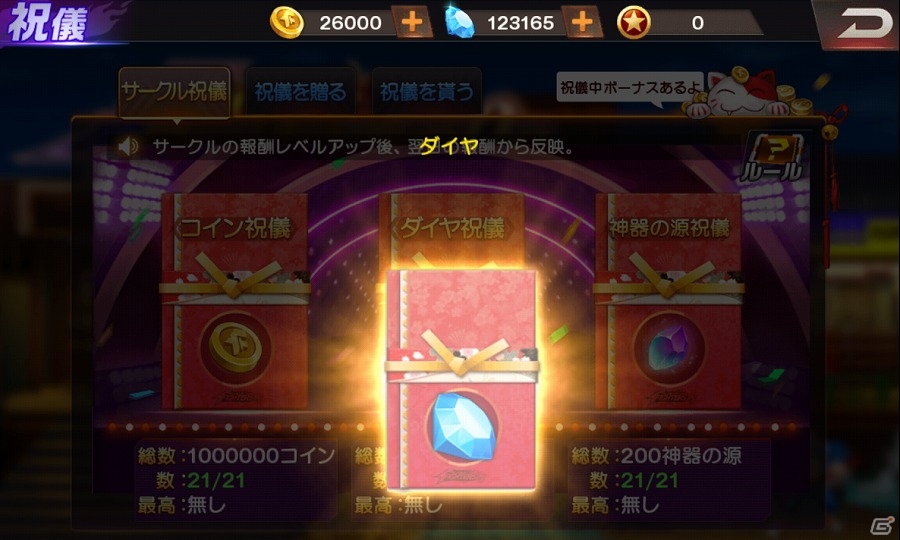 iOS/Android「THE KING OF FIGHTERS'98 ULTIMATE MATCH Online」事前登録者数が5万人を突破！「KOF XIV」とのコラボも実施決定の画像7