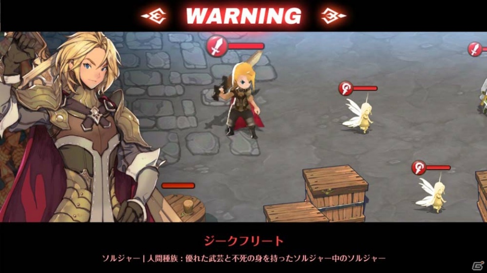 iOS/Android「フィンガーナイツ」ジークフリートが入手できる復刻イベントが8月10日より開催！の画像3