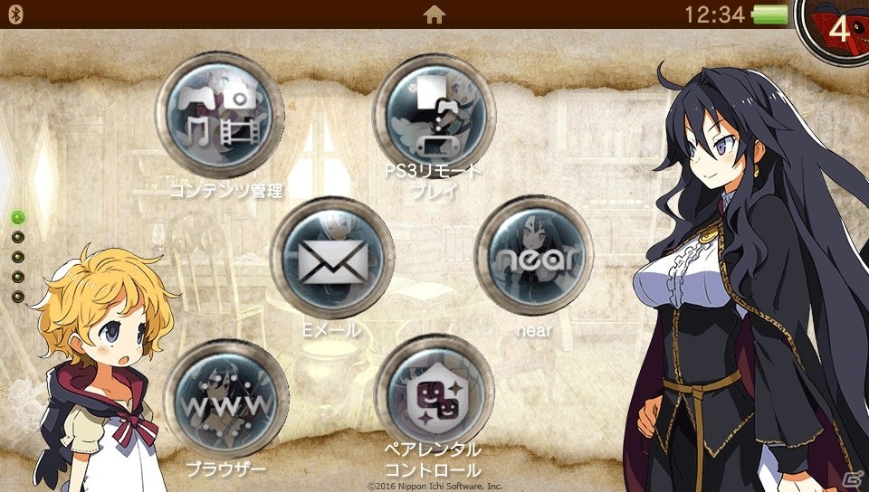 PS Vita「ルフランの地下迷宮と魔女ノ旅団」ファセット人気投票がスタート！PS Vita用テーマも配信中の画像4