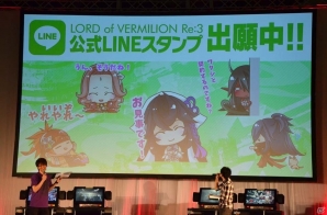 激闘の決勝戦から歴代シリーズの振り返りまで！8時間半におよぶ「OVER the LORD サマーフェスティバル2016」をレポートの画像56
