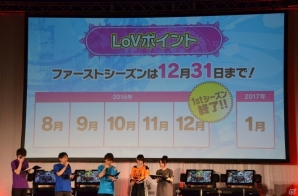 激闘の決勝戦から歴代シリーズの振り返りまで！8時間半におよぶ「OVER the LORD サマーフェスティバル2016」をレポートの画像60