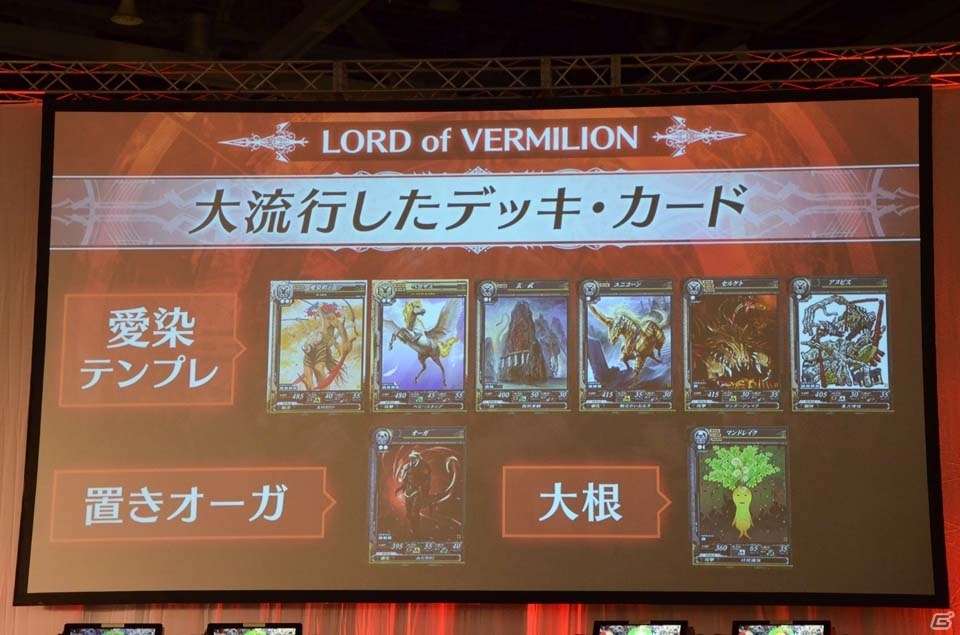 激闘の決勝戦から歴代シリーズの振り返りまで！8時間半におよぶ「OVER the LORD サマーフェスティバル2016」をレポートの画像22