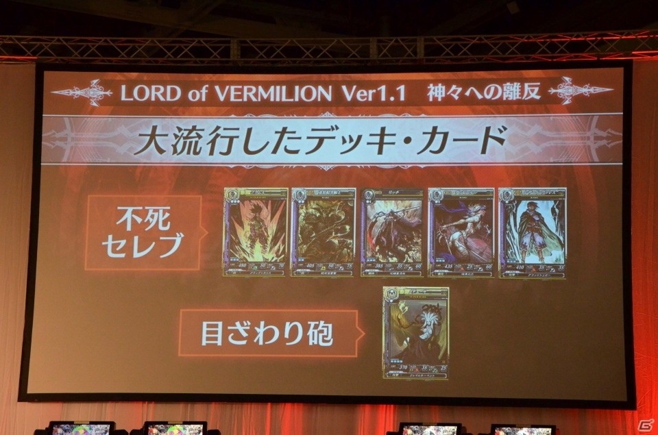 激闘の決勝戦から歴代シリーズの振り返りまで！8時間半におよぶ「OVER the LORD サマーフェスティバル2016」をレポートの画像24