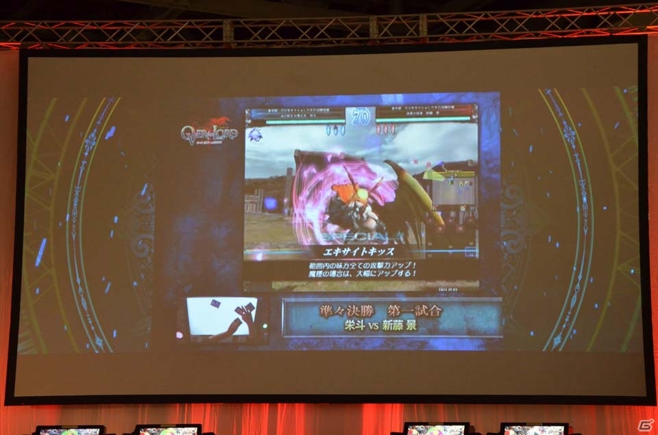 激闘の決勝戦から歴代シリーズの振り返りまで！8時間半におよぶ「OVER the LORD サマーフェスティバル2016」をレポートの画像26