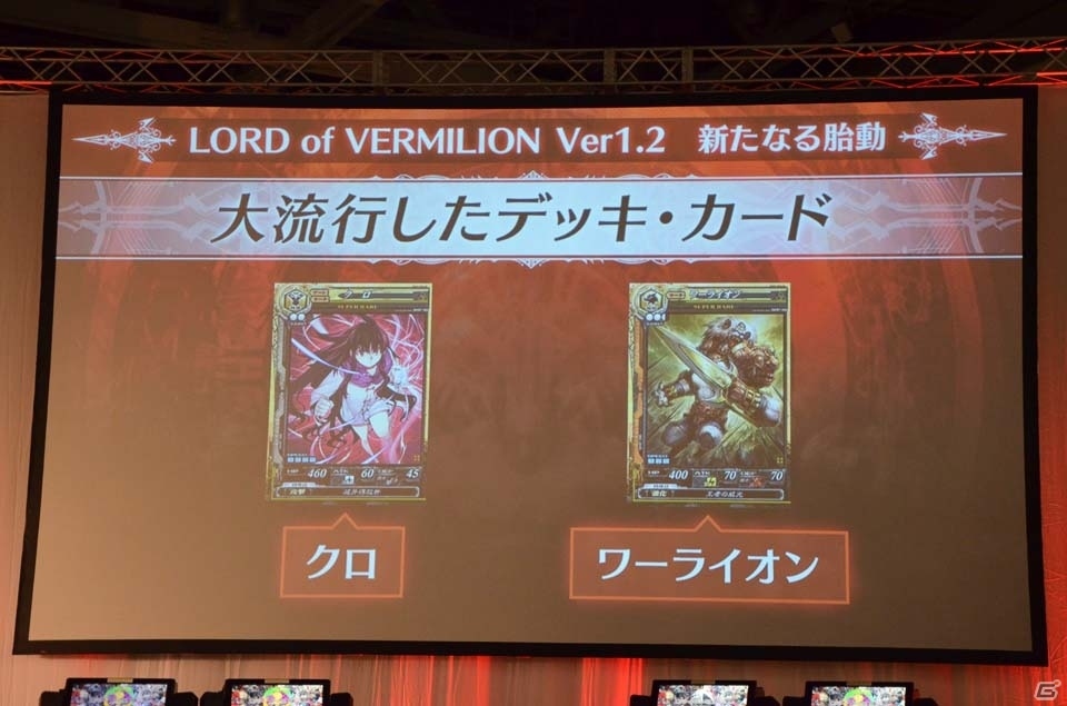 激闘の決勝戦から歴代シリーズの振り返りまで！8時間半におよぶ「OVER the LORD サマーフェスティバル2016」をレポートの画像29