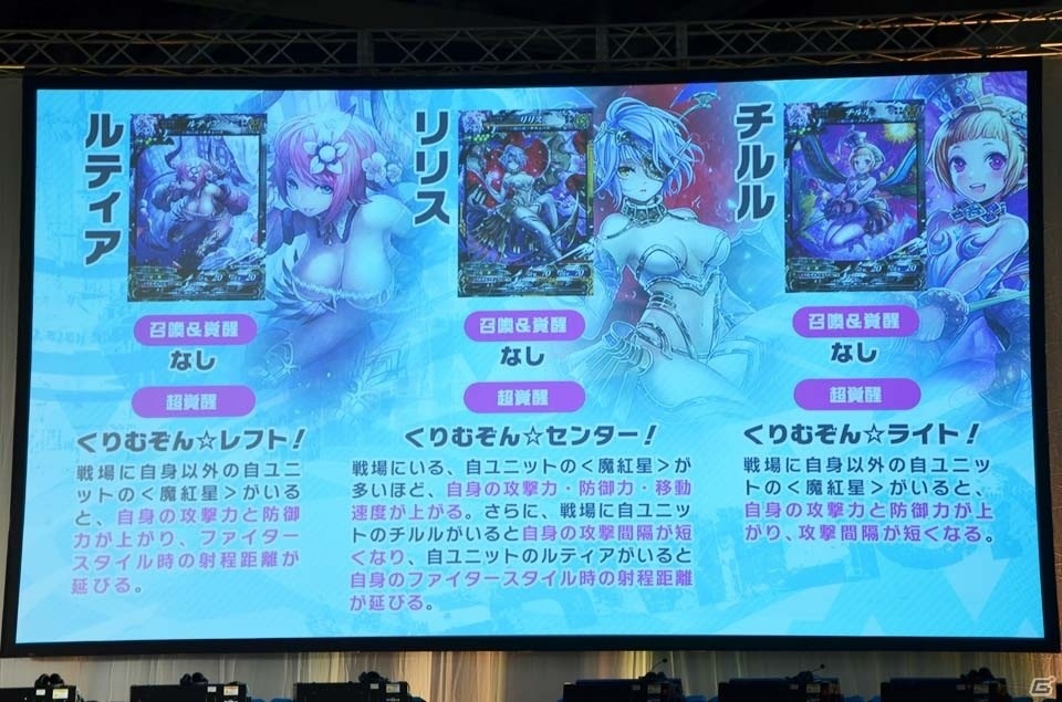 激闘の決勝戦から歴代シリーズの振り返りまで！8時間半におよぶ「OVER the LORD サマーフェスティバル2016」をレポートの画像3
