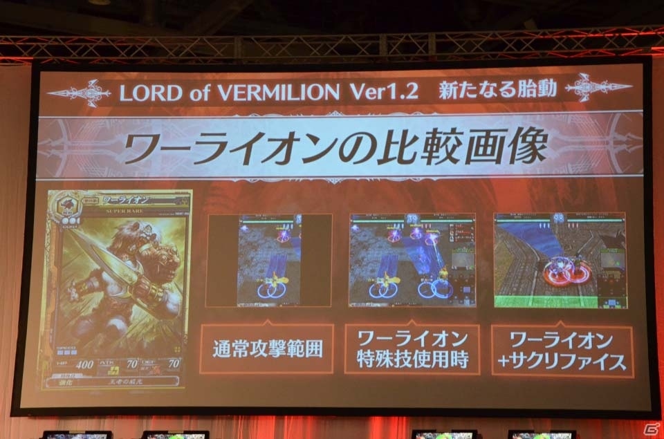 激闘の決勝戦から歴代シリーズの振り返りまで！8時間半におよぶ「OVER the LORD サマーフェスティバル2016」をレポートの画像30