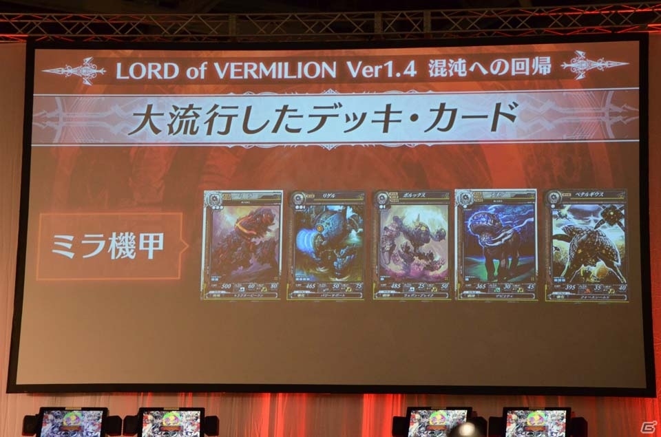 激闘の決勝戦から歴代シリーズの振り返りまで！8時間半におよぶ「OVER the LORD サマーフェスティバル2016」をレポートの画像32