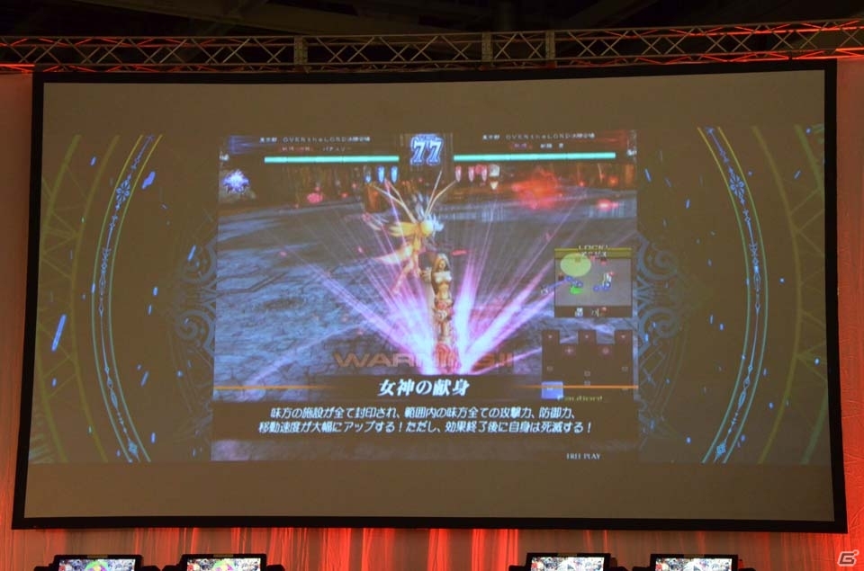 激闘の決勝戦から歴代シリーズの振り返りまで！8時間半におよぶ「OVER the LORD サマーフェスティバル2016」をレポートの画像34