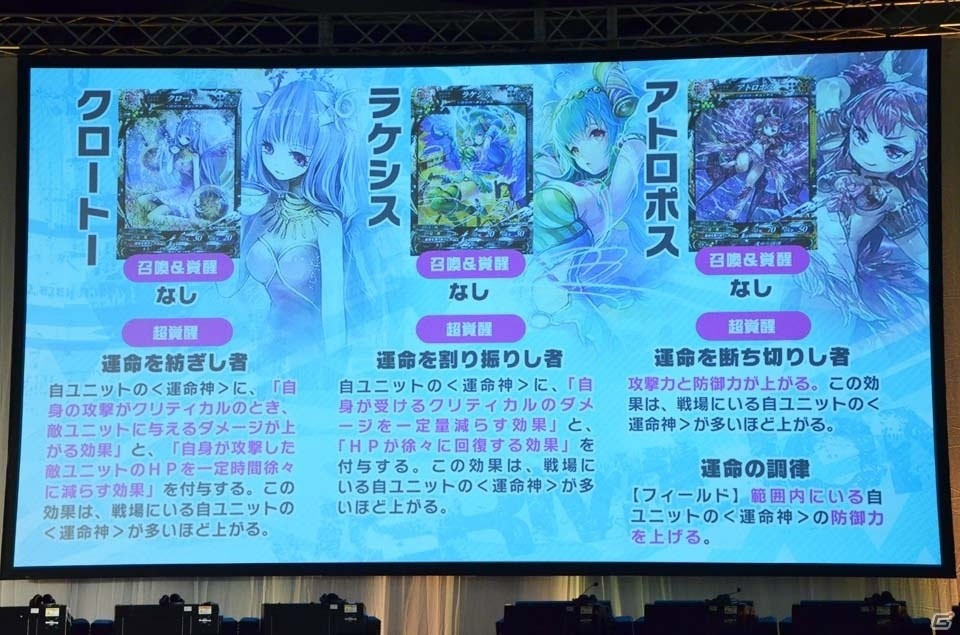 激闘の決勝戦から歴代シリーズの振り返りまで！8時間半におよぶ「OVER the LORD サマーフェスティバル2016」をレポートの画像4
