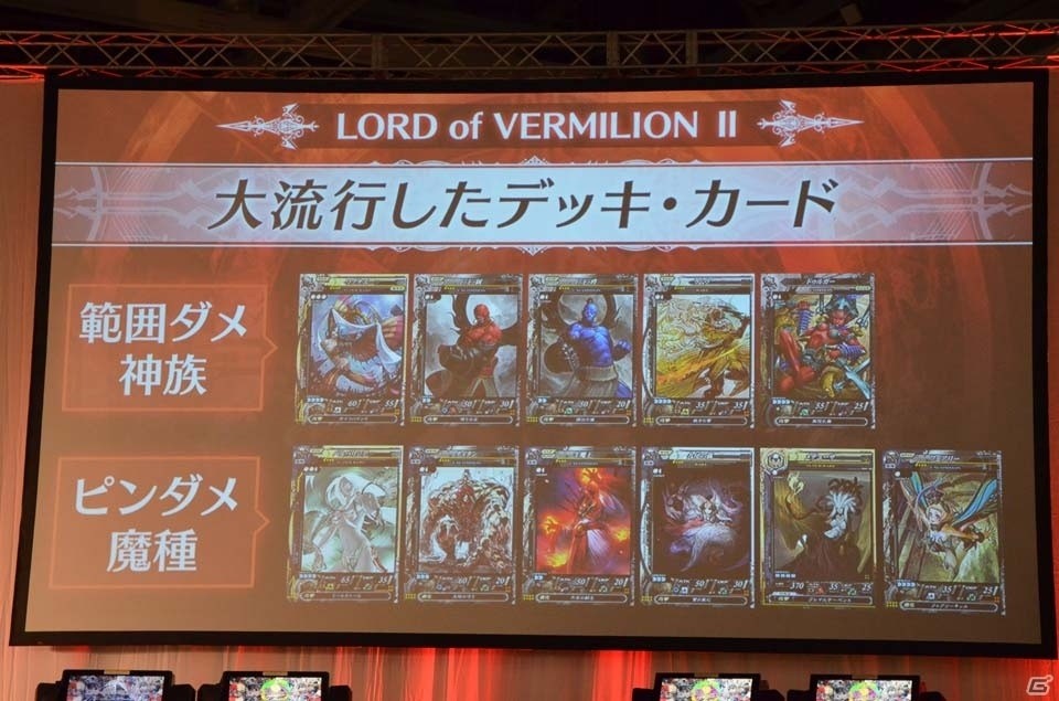 激闘の決勝戦から歴代シリーズの振り返りまで！8時間半におよぶ「OVER the LORD サマーフェスティバル2016」をレポートの画像41