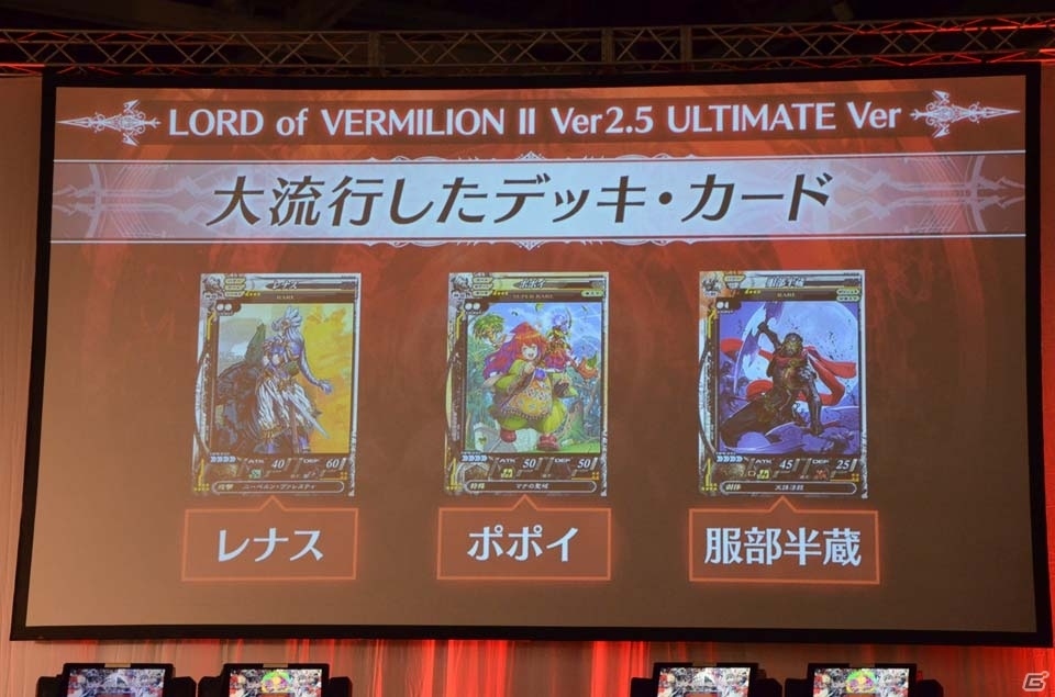 激闘の決勝戦から歴代シリーズの振り返りまで！8時間半におよぶ「OVER the LORD サマーフェスティバル2016」をレポートの画像46