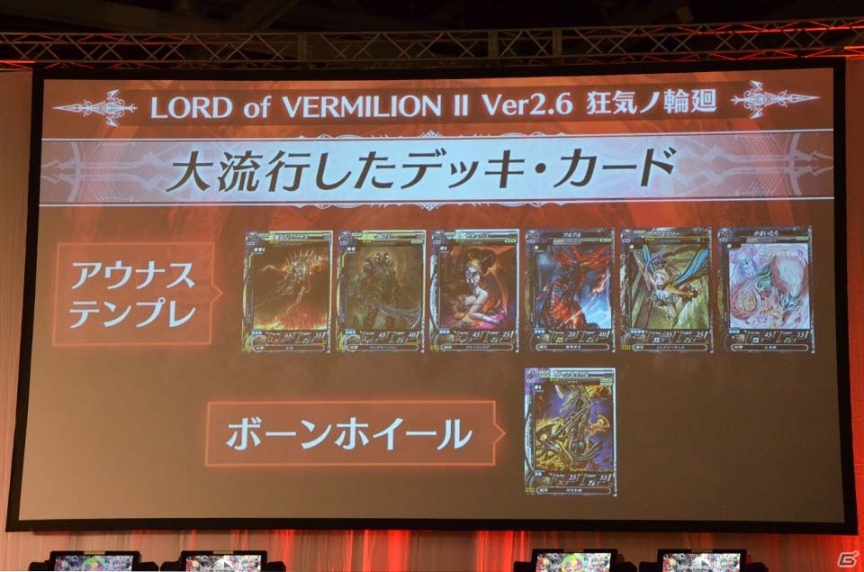 激闘の決勝戦から歴代シリーズの振り返りまで！8時間半におよぶ「OVER the LORD サマーフェスティバル2016」をレポートの画像47