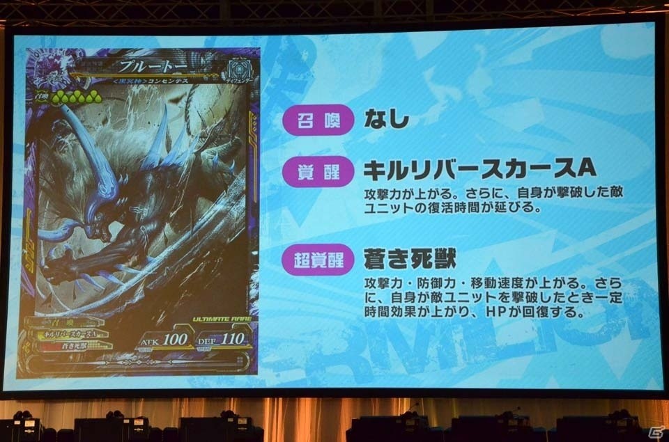 激闘の決勝戦から歴代シリーズの振り返りまで！8時間半におよぶ「OVER the LORD サマーフェスティバル2016」をレポートの画像5