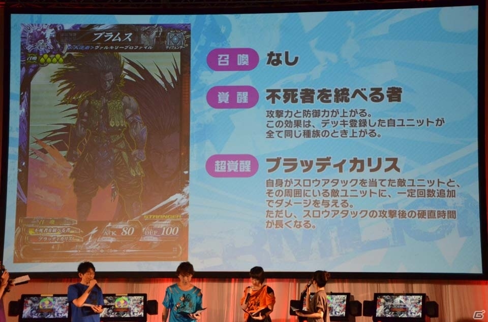 激闘の決勝戦から歴代シリーズの振り返りまで！8時間半におよぶ「OVER the LORD サマーフェスティバル2016」をレポートの画像66