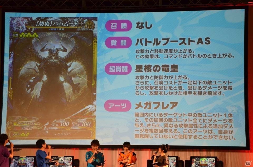激闘の決勝戦から歴代シリーズの振り返りまで！8時間半におよぶ「OVER the LORD サマーフェスティバル2016」をレポートの画像70