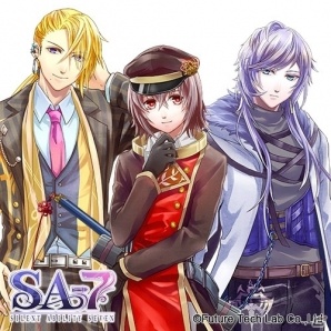 「SA7 -SILENT ABILITY SEVEN-」君嶋哲さん、弓原健史さん、工藤雅久さんが出演するドラマCDが制作決定！の画像1