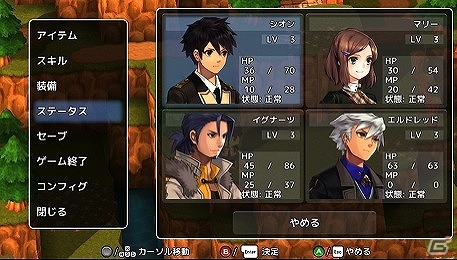 プログラミングをせずにRPGの制作が楽しめるPC「SMILE GAME BUILDER」が9月8日にSteamにて配信決定！の画像19