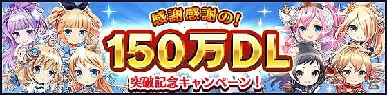 iOS/Android「タワー オブ プリンセス」杉田智和さん、マフィア梶田さん、青木志貴さん、渚さんが出演する1周年記念生放送が配信決定！の画像3
