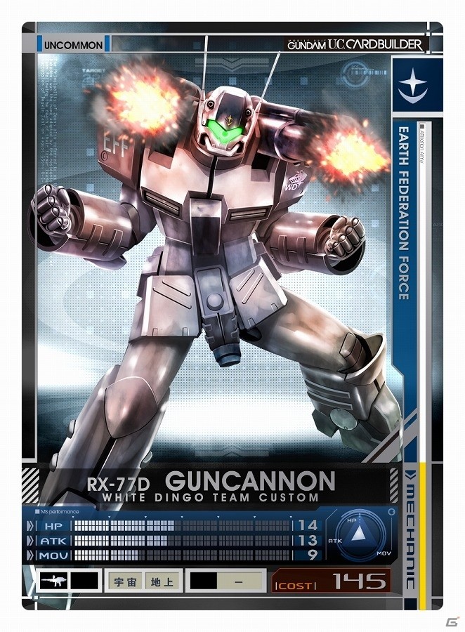AC「機動戦士ガンダム U.C.カードビルダー」本日よりカード第2弾「覚醒」が稼働開始！注目のカードラインナップを紹介の画像10
