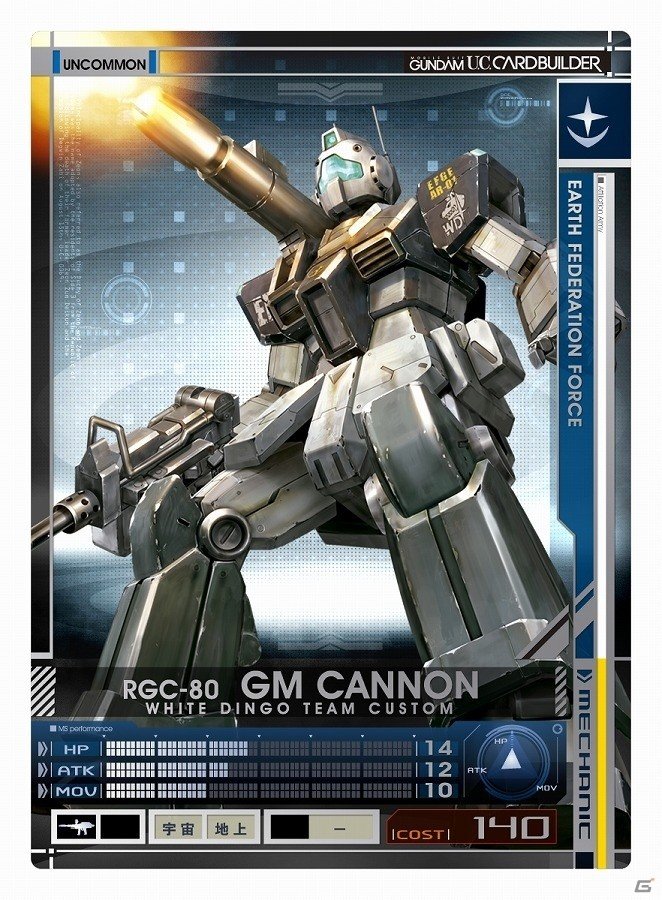 AC「機動戦士ガンダム U.C.カードビルダー」本日よりカード第2弾「覚醒」が稼働開始！注目のカードラインナップを紹介の画像12