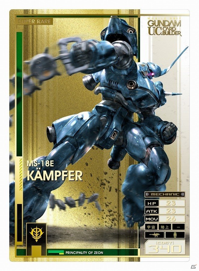 AC「機動戦士ガンダム U.C.カードビルダー」本日よりカード第2弾「覚醒」が稼働開始！注目のカードラインナップを紹介の画像17