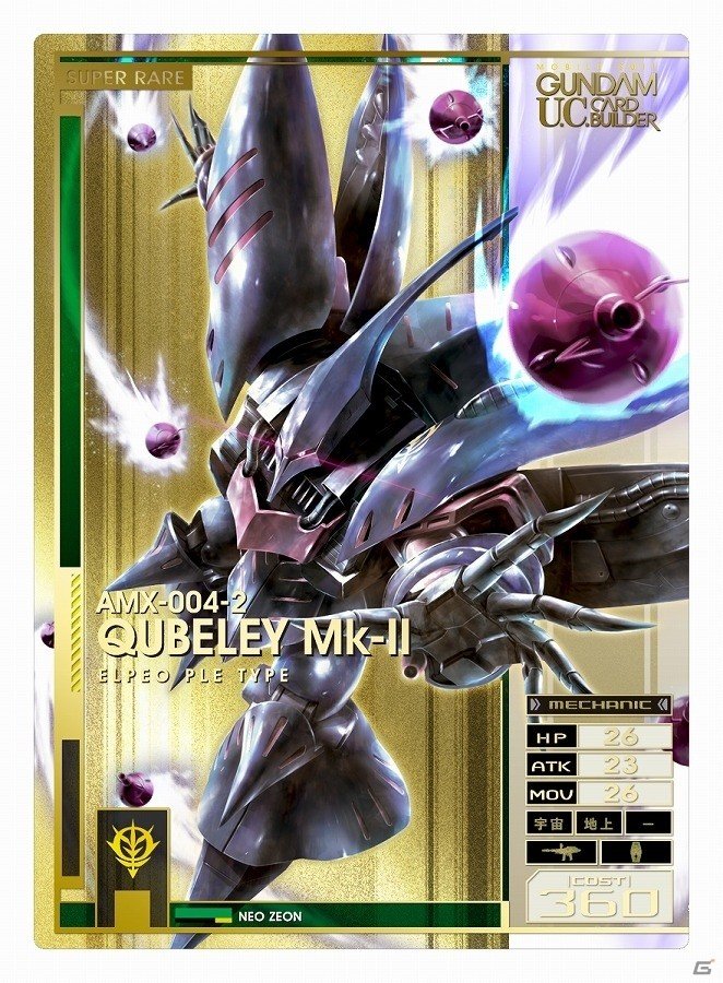 AC「機動戦士ガンダム U.C.カードビルダー」本日よりカード第2弾「覚醒」が稼働開始！注目のカードラインナップを紹介の画像19