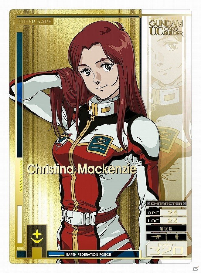 AC「機動戦士ガンダム U.C.カードビルダー」本日よりカード第2弾「覚醒」が稼働開始！注目のカードラインナップを紹介の画像2