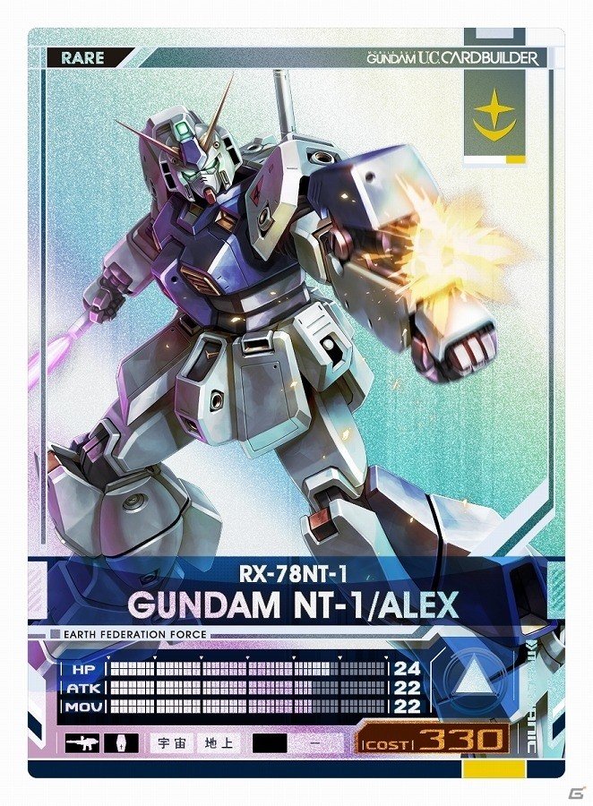 AC「機動戦士ガンダム U.C.カードビルダー」本日よりカード第2弾「覚醒」が稼働開始！注目のカードラインナップを紹介の画像5